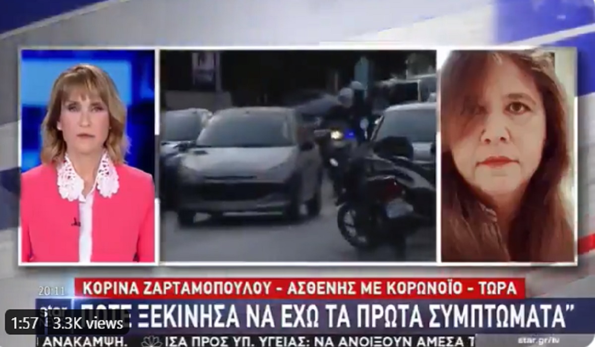 ΕΟΔΥ σε ύποπτο κρούσμα κορονοϊού: Πάρε το αυτοκινητό σου και πήγαινε στο νοσοκομείο