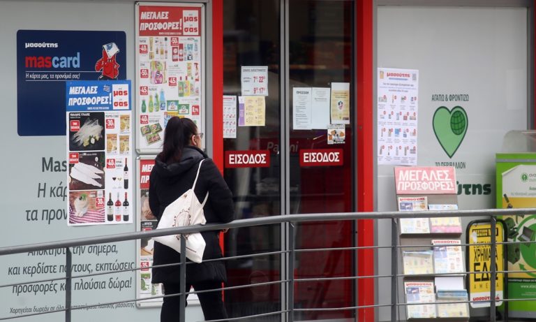 Κορονοϊός: Κλειστά Κυριακές τα σούπερ μάρκετ – Σκέψεις για αλλαγή του έκτακτου ωραρίου