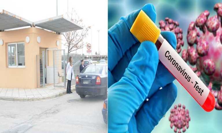 Κορονοϊός: Πέθανε στη Ζάκυνθο πριν βγουν τα αποτελέσματα