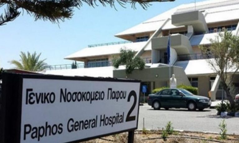Κορονοϊός – Κύπρος: Κλειστά τα νοσοκομεία Πάφου και Λεμεσού μετά το κρούσμα στο προσωπικό