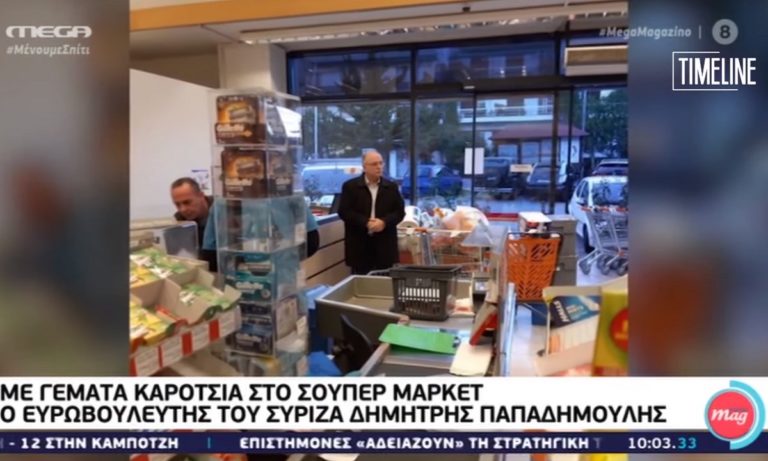 Κορονοϊός: Με τρία καρότσια στο σούπερ μάρκετ ο Παπαδημούλης (vids)