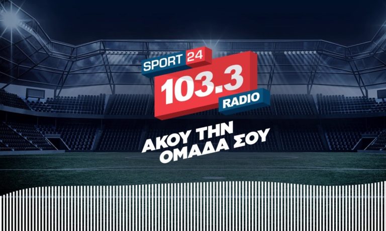 Λουκέτο στο Sport24 radio