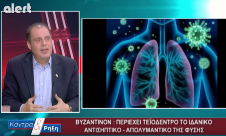 Βελόπουλος: Βρήκε τη λύση για τον κορονοϊό – «Κάντε 17 χειραψίες!» (vid)