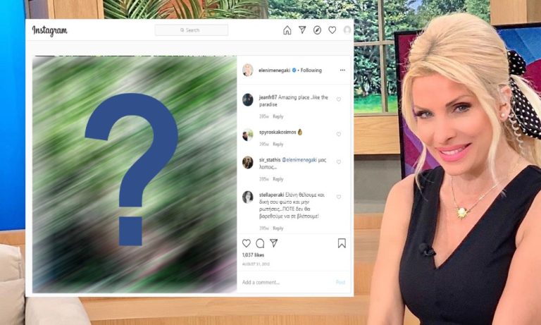 Ελένη Μενεγάκη : Αυτή είναι η «χειρότερη» φωτογραφία της στο Instagram