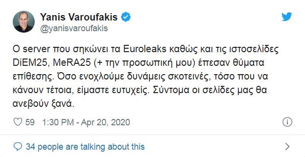 Βαρουφάκης