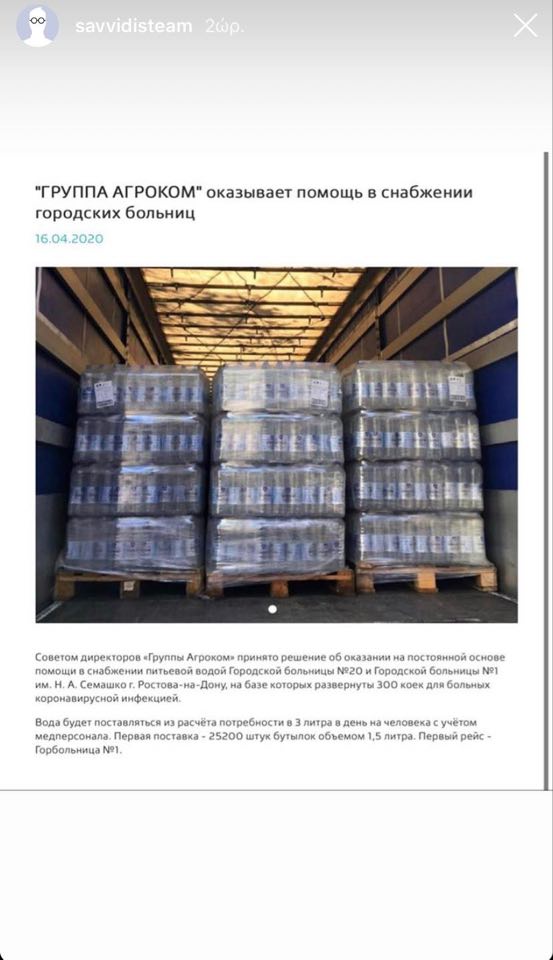 Γιώργος Σαββίδης