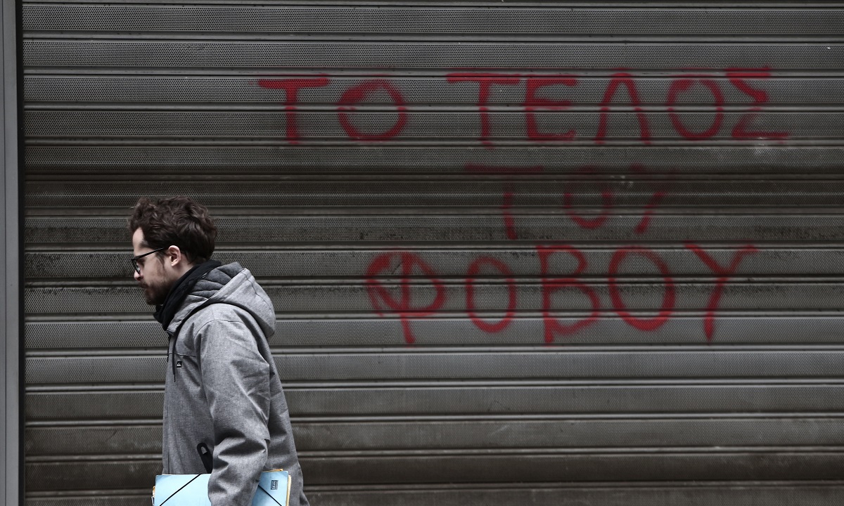 Covid-19: Έστειλε SMS για σωματική άσκηση και έκανε τον επιδειξία!