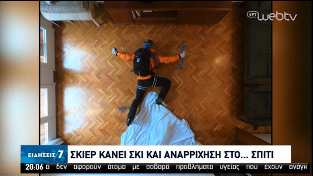 Επικό: Σκιέρ έκανε το σαλόνι του… βουνό και αναρριχάται! (vid)