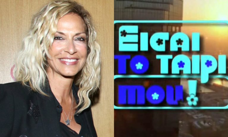 Άννα Βίσση και «Είσαι το ταίρι μου» έρχονται ξανά στο MEGA