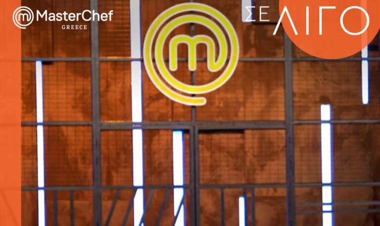 MasterChef 4 spoiler: Επιβεβαίωση Sportime, αυτός αποχωρεί