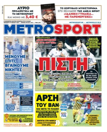 Metrosport 10-4