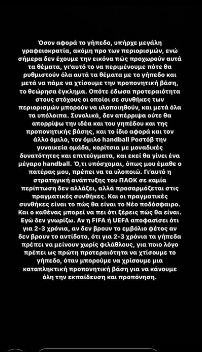 Γιώργος Σαββίδης