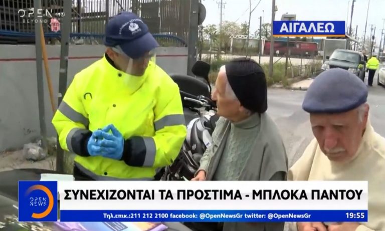 Πρόστιμο σε ηλικιωμένους που πήγαιναν να ταΐσουν γάτες (vid)