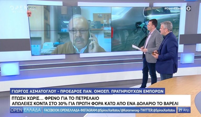 Γιώργος Ασμάτογλου: Να πάρει ο κόσμος τώρα πετρέλαιο θέρμανσης