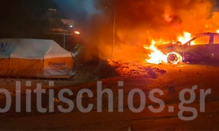 Χίος: Μετανάστες έκαψαν αυτοκίνητα – Έγιναν συλλήψεις