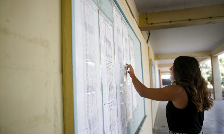 Πανελλήνιες: Όλες οι αλλαγές στην εξεταστέα ύλη (vid)