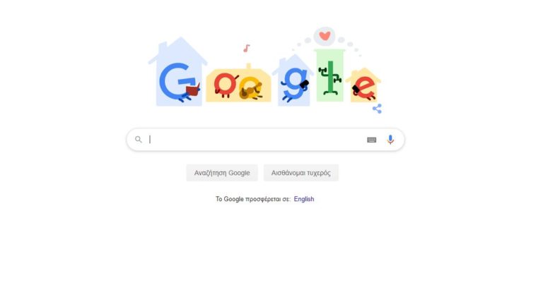 Κορονοϊός: «Μένουμε Σπίτι» το μήνυμα του Google Doodle