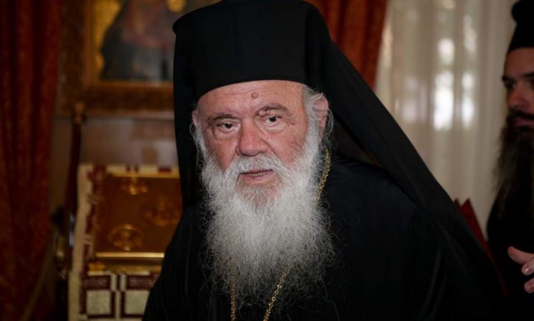 Αρχιεπίσκοπος Ιερώνυμος: Πήρε εξιτήριο από το Ωνάσειο