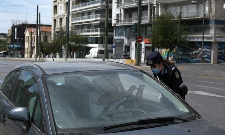 Απαγόρευση κυκλοφορίας: Νέες 1.567 παραβάσεις για την Τρίτη 28 Απριλίου