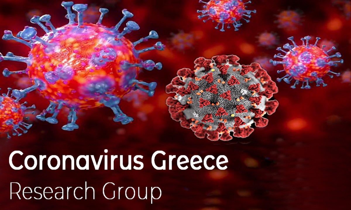 Coronavirus Greece Research Group: Πώς θα βοηθήσεις