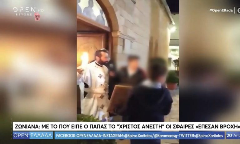 Κρήτη: Ανάσταση στα Ζωνιανά με ριπές από Καλάσνικοφ και μπαλωθιές! (vid)