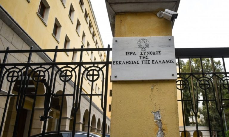 Συναγερμός στη Μονή Πετράκη: Βρέθηκε εκρηκτικός μηχανισμός!