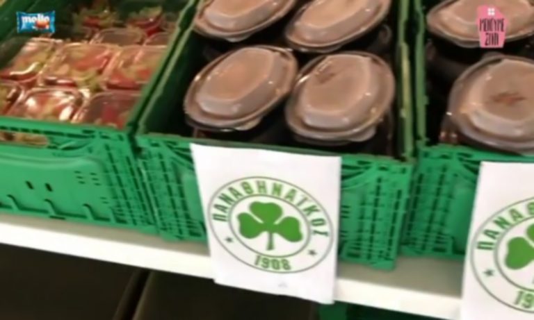 Παναθηναϊκός: Έστειλε έμπρακτα το μήνυμα των Ημερών (vid)