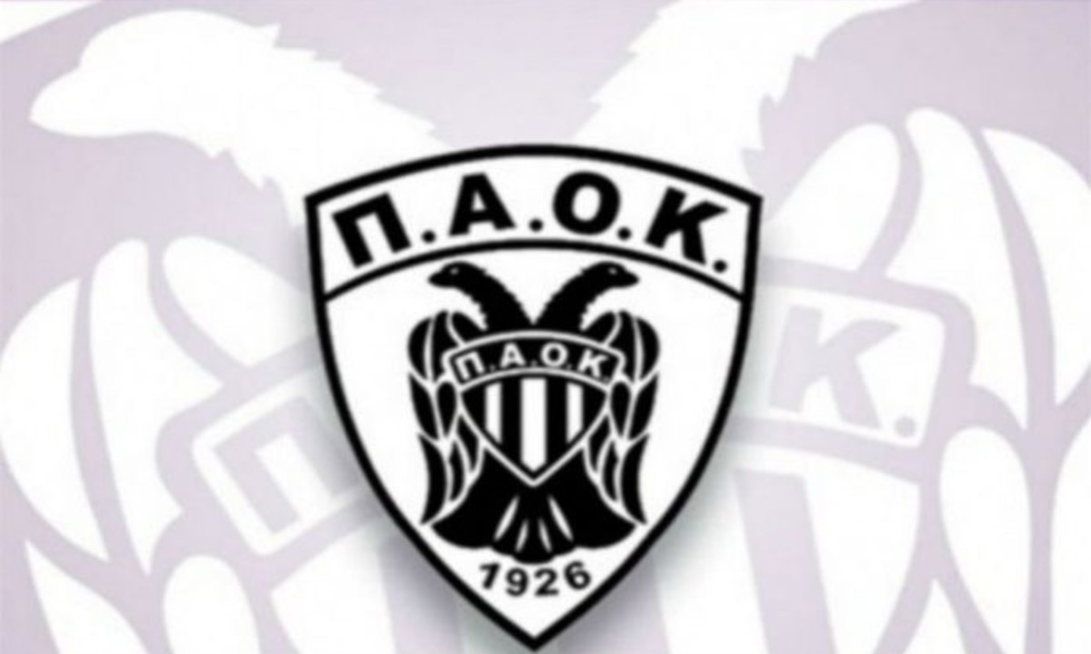 Α.Σ ΠΑΟΚ