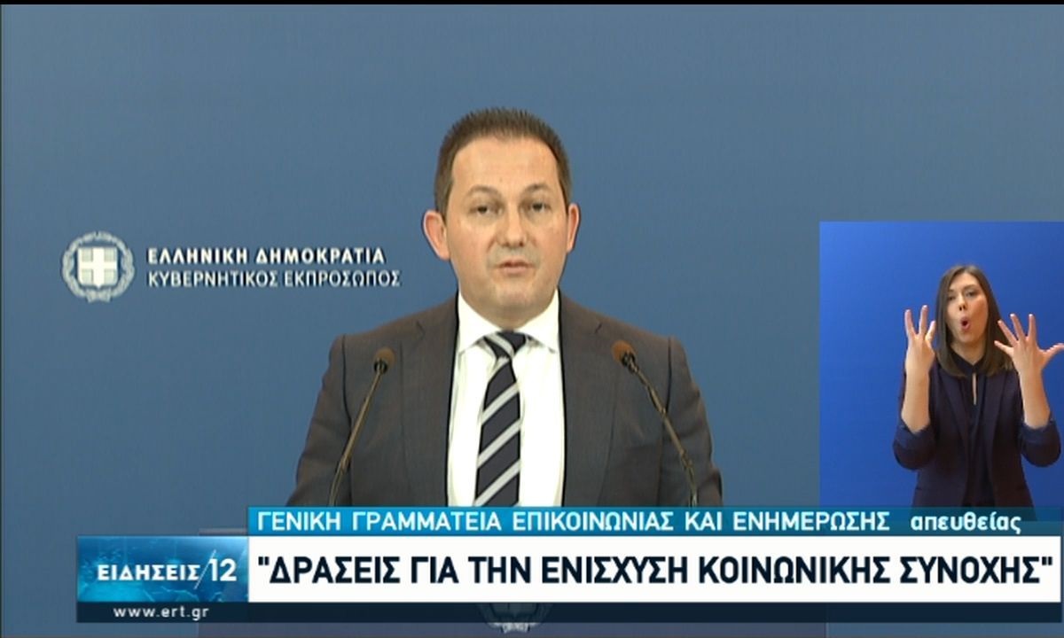 Lockdown – Πρώτο μέτρο χαλάρωσης: Επίσημα στις 27 Απριλίου «ανοίγει» η Δικαιοσύνη