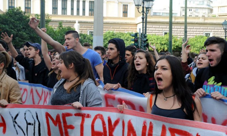 Η πρώτη πορεία εν μέσω απαγόρευσης: Σε λίγη ώρα μαθητές μπροστά από τη Βουλή