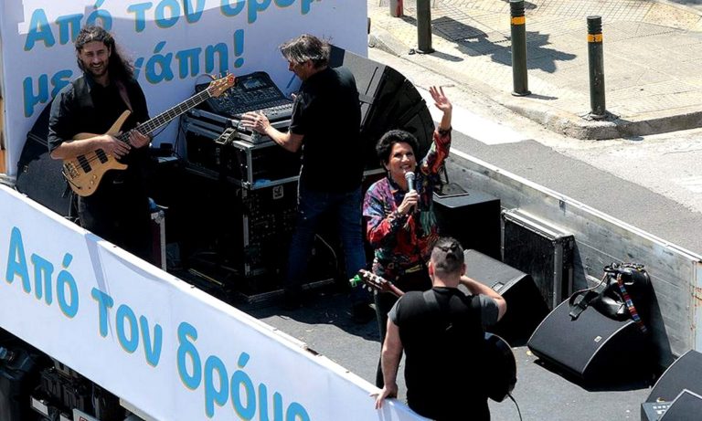 Άλκηστις Πρωτοψάλτη: Συναυλία… εν κινήσει στις γειτονιές της Αθήνας (vids)