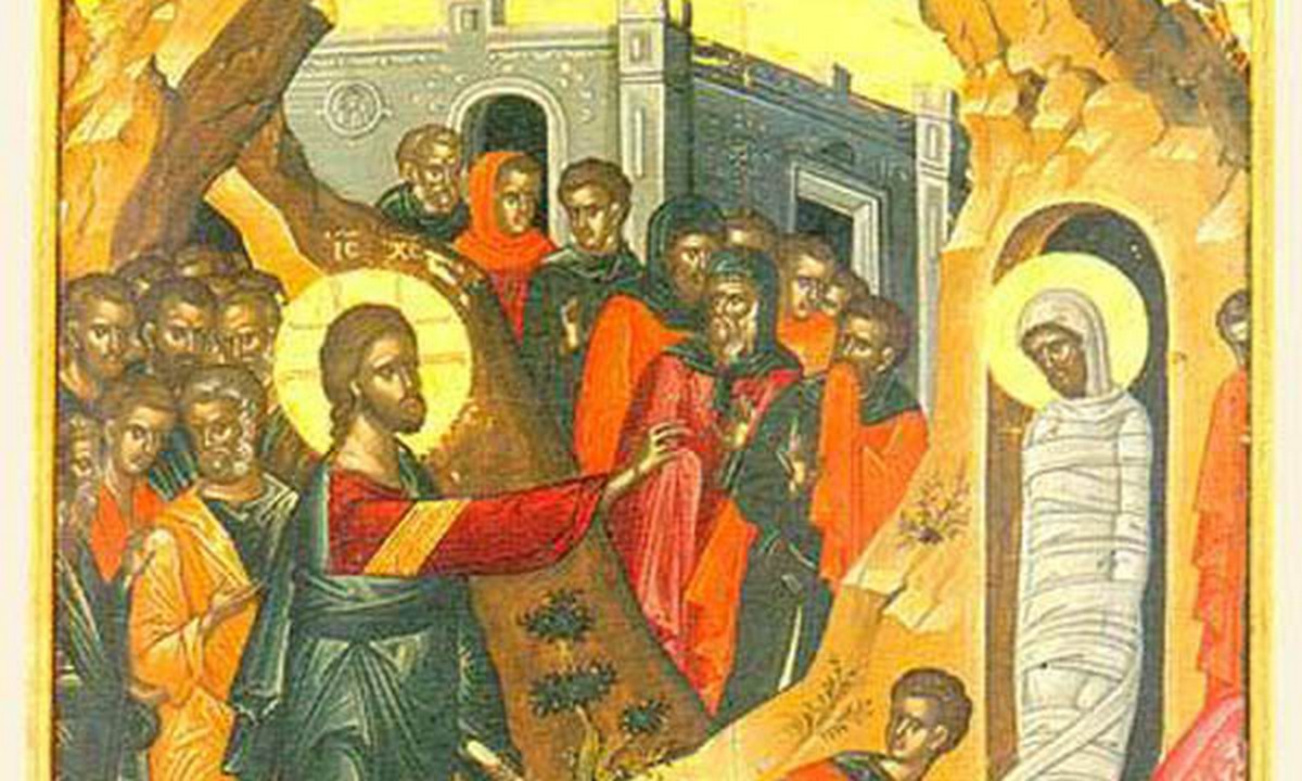 Εορτολόγιο Σάββατο 11 Απριλίου: Η Ανάσταση του Λαζάρου