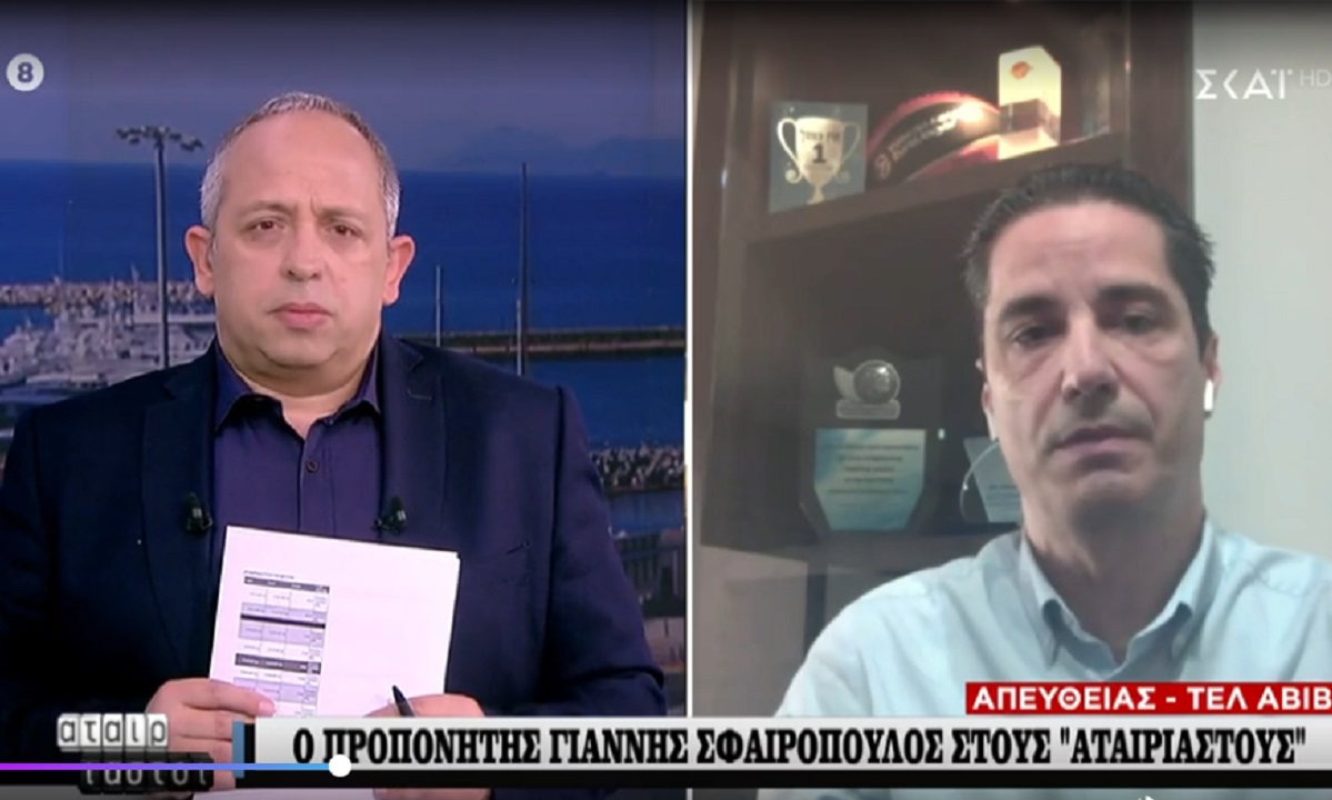 Σφαιρόπουλος: «Είμαι αντίθετος στο να γίνουν τα παιχνίδια χωρίς κόσμο» (vid)