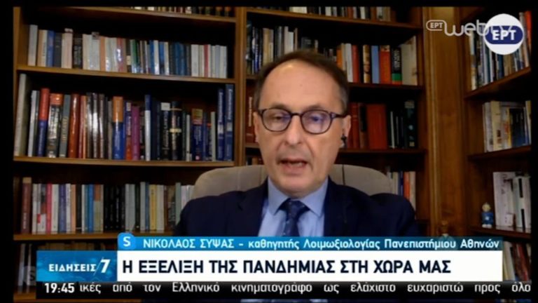 Kορονοϊός: Σε 12-18 μήνες το εμβόλιο