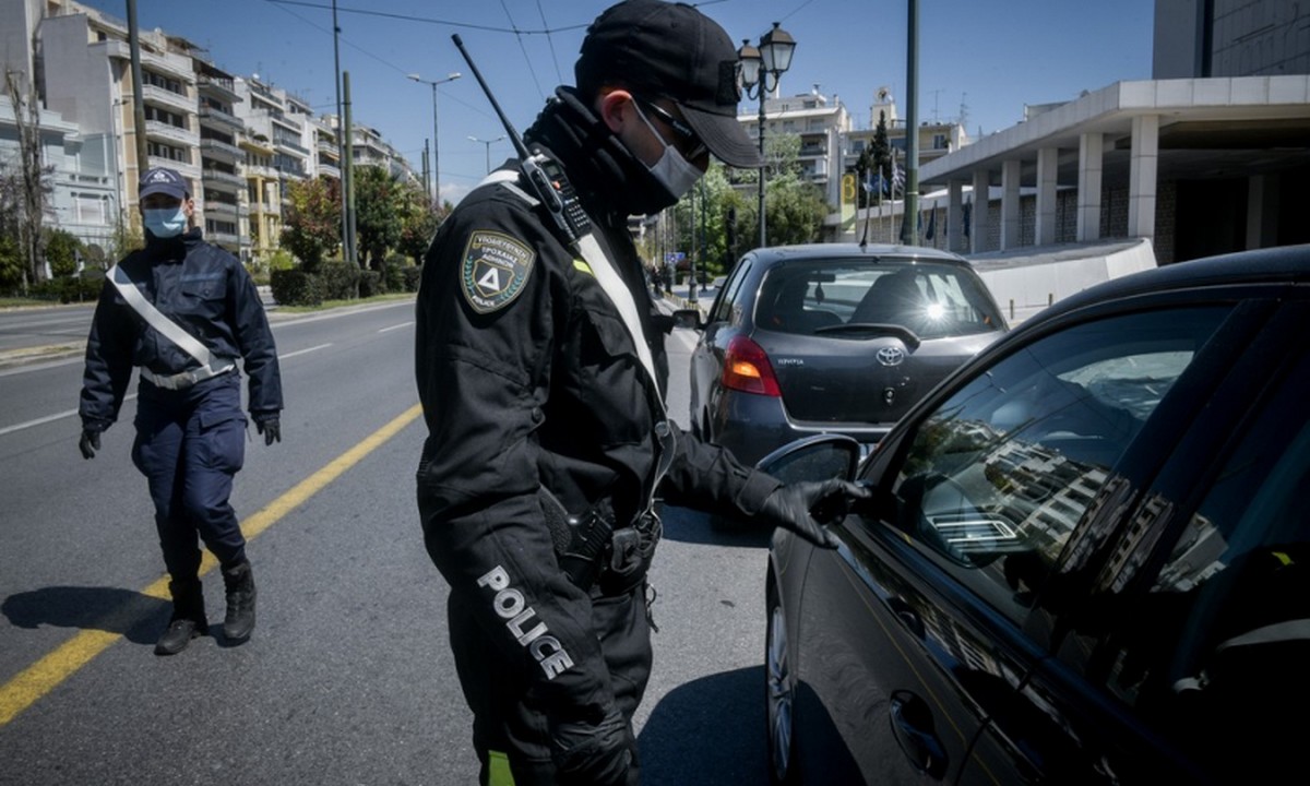 13033 πρόστιμο