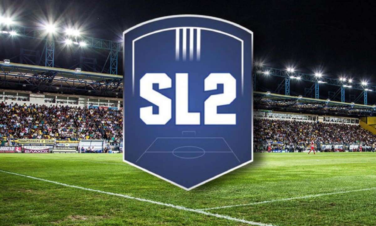 Super League 2: Μεγάλος προβληματισμός για επανεκκίνηση