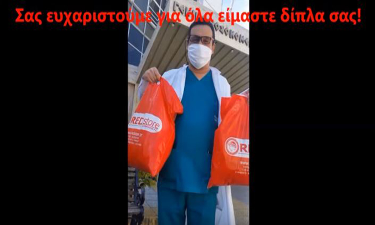 Ολυμπιακός