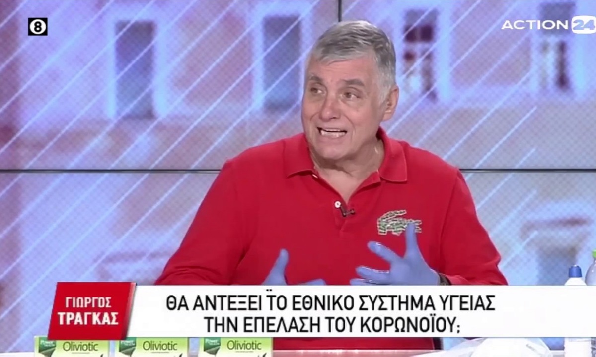 Τράγκας: «Υπάρχει θεραπεία για τον κορονοϊό, επικίνδυνος ο Τσιόδρας»