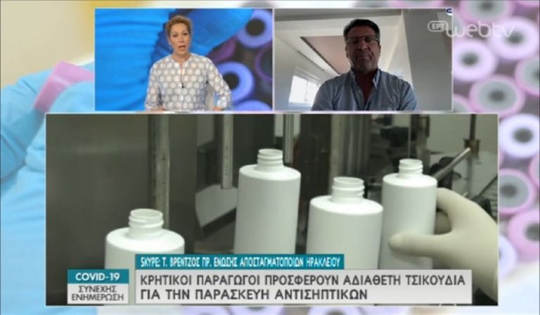 Κορονοϊός: Αδιάθετη τσικουδιά για την παρασκευή αντισηπτικών