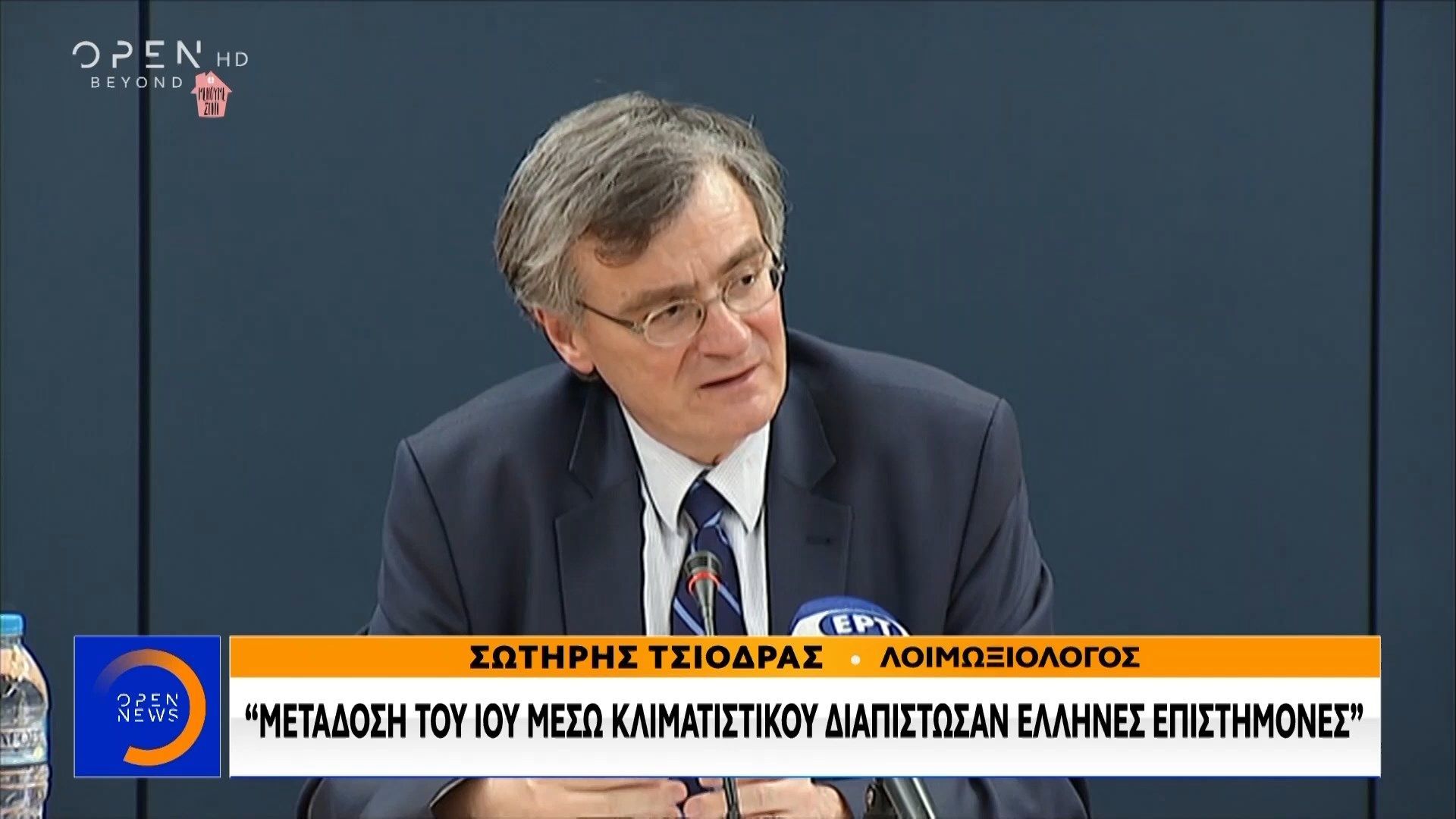 Κορονοϊός: Μετάδοση του ιού μέσω κλιματιστικού διαπίστωσαν Έλληνες επιστήμονες