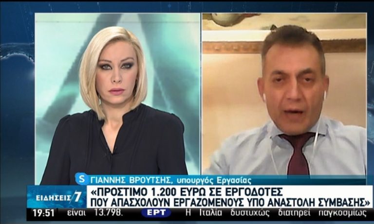 Βρούτσης: «Πρόστιμο 1.200 σε εργοδότες που απασχολούν εργαζομένους με αναστολή συμβάσεων» (vid)