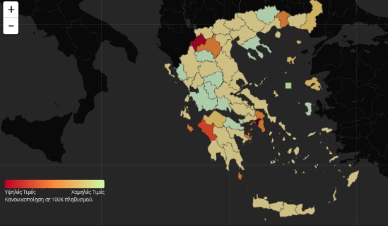 Κορονοϊός: Ο χάρτης του ιού στην Ελλάδα – Ποιες περιοχές έχουν πληγεί περισσότερο