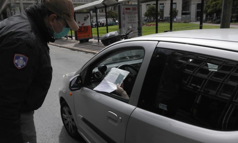 Απαγόρευση κυκλοφορίας: Σχεδόν 14 χιλιάδες παραβάτες