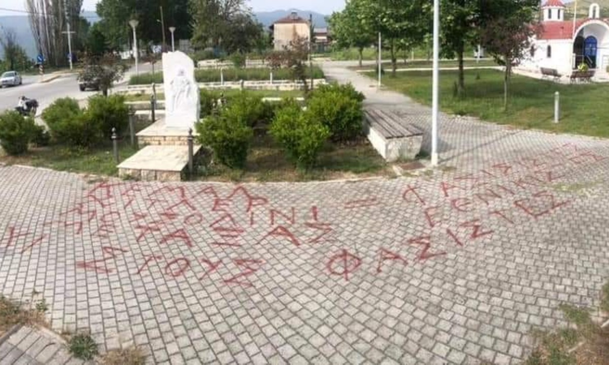 Άρνισσα: Βεβήλωσαν το Μνημείο Γενοκτονίας του Ποντιακού Ελληνισμού