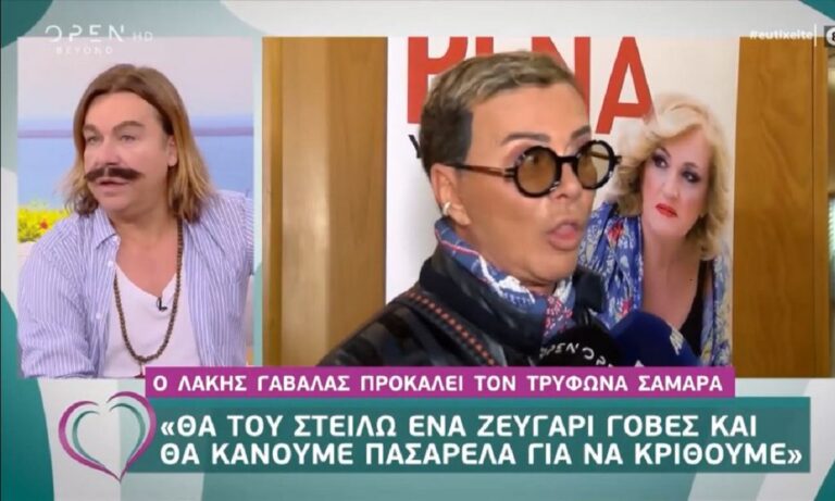 Λάκης Γαβαλάς: Προκαλεί τον Τρύφωνα Σαμαρά σε πασαρέλα με γόβες (vid)