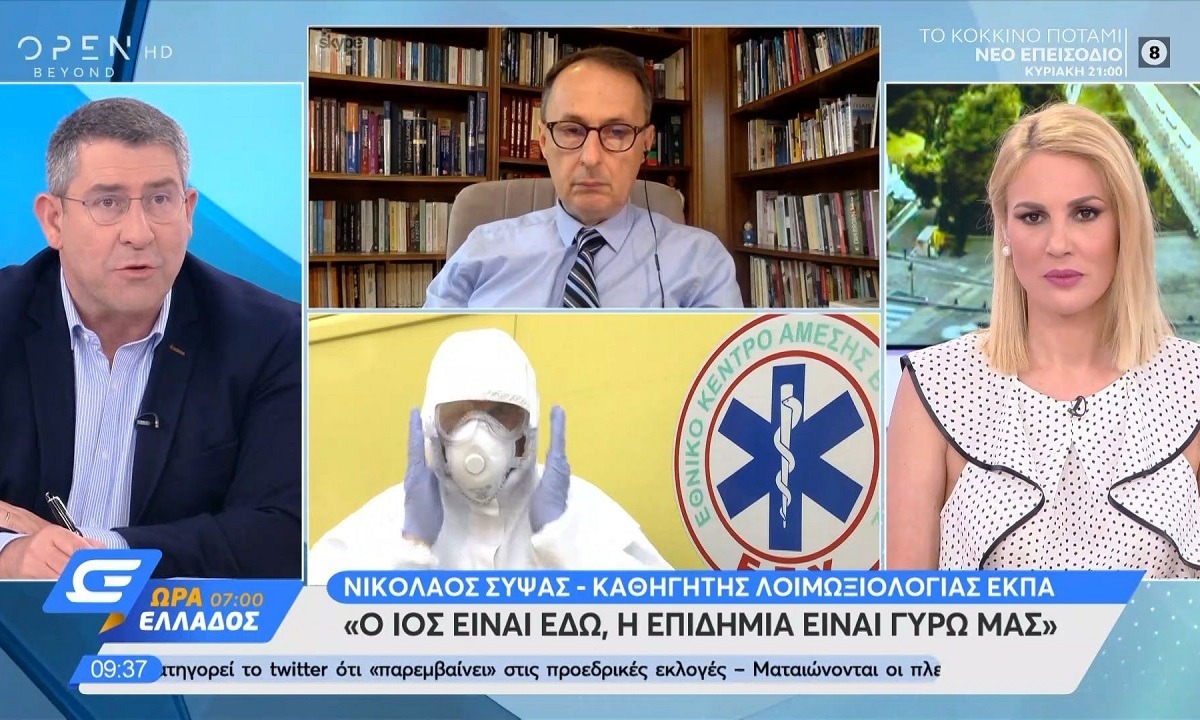 Σύψας: «Ο ιός είναι εδώ, η πανδημία είναι γύρω μας» (vid)