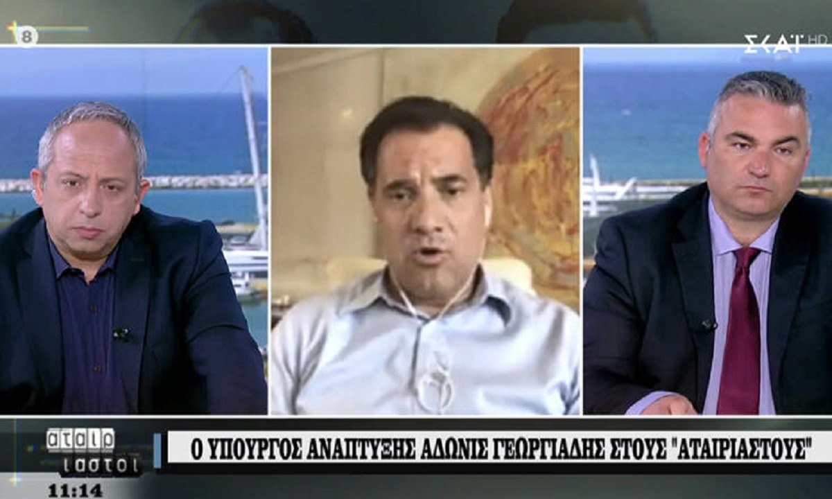 Άδωνις Γεωργιάδης: «Όταν οι έμποροι λένε “δεν πάμε καλά” είναι κωδική ονομασία πως πάνε καλά»!