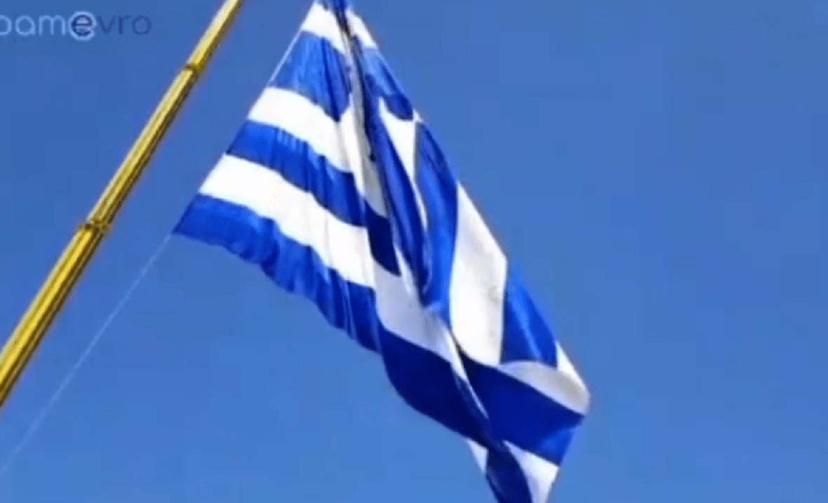 Αλεξανδρούπολη: Ύψωσαν τη μεγαλύτερη Eλληνική σημαία (vid)