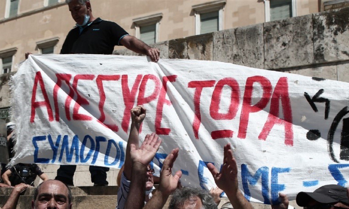 Πανεκπαιδευτικό Συλλαλητήριο: Το γραμματικό λάθος στο πανό (pics)