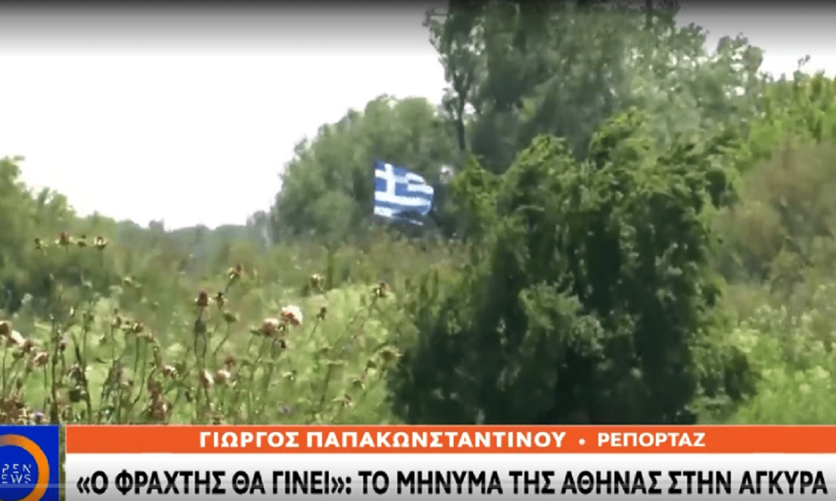 Τελεσίγραφο της Αθήνας στην Άγκυρα: «Ο φράχτης στον Έβρο θα γίνει»! (vid)